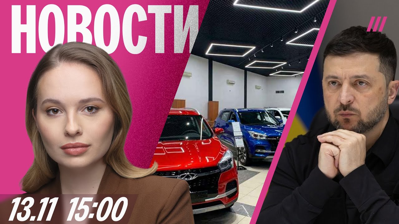 Тайные интимные связи во власти. Зеленский ввел санкции против друга. Машины