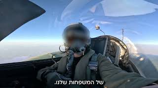 תיעוד נדיר מעיני נווט קרב | את"צ (עדכוני צבא הגנה לישראל) - התמונה מוצגת ישירות מתוך אתר האינטרנט יוטיוב. זכויות היוצרים בתמונה שייכות ליוצרה. קישור קרדיט למקור התוכן נמצא בתוך דף הסרטון