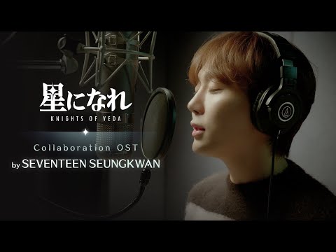 Video thumbnail for Lonely Stars (Japanese Version)