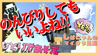 地図埋めだしのんびりしてもいいよね？