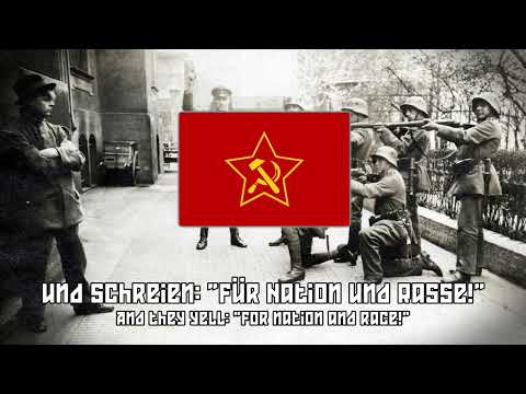 Die Kommunistische Partei Deutschlands (KDP) Lied - "Der heimliche Aufmarsch"