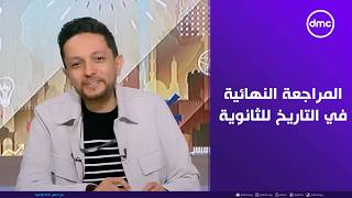 كورس مصر تستطيع - مايو