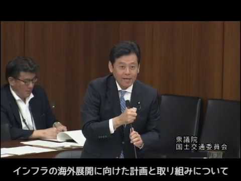 【ミヤウチューブ】 2018年5月11日 国土交通委員会 質問動画