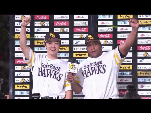 ホークス・和田投手・デスパイネ選手ヒーローインタビュー 2019/7/3 H-E