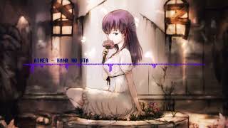 Fate/stay night: Heaven's Feel Aimer - 花の唄 中日歌詞