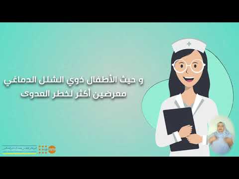 كوفيد -19 والإعاقة: فيديو توعوي