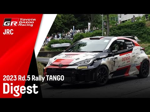 全日本ラリー選手権 ラリー丹後 ToyotaGazooRacingハイライト動画