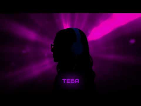 Kate Melody, idenline - Вспышки (Remix)