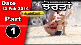 Jhordan (Raikot) Kabaddi Tournament 12 Feb 2014 Part 1 By Kabaddi365.com