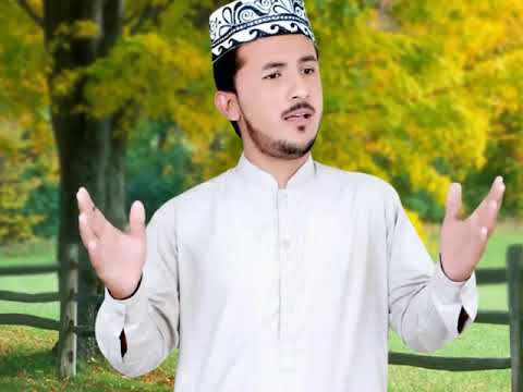 Aakhey Halima By Zahid Riaz