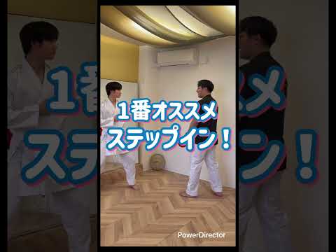 攻めの中段逆突き！#空手 ＃組手 #karate #kumite