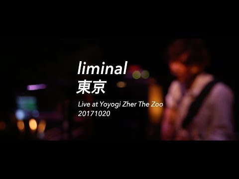 liminal - 東京 (Live at 代々木 Zher The Zoo 20171020)
