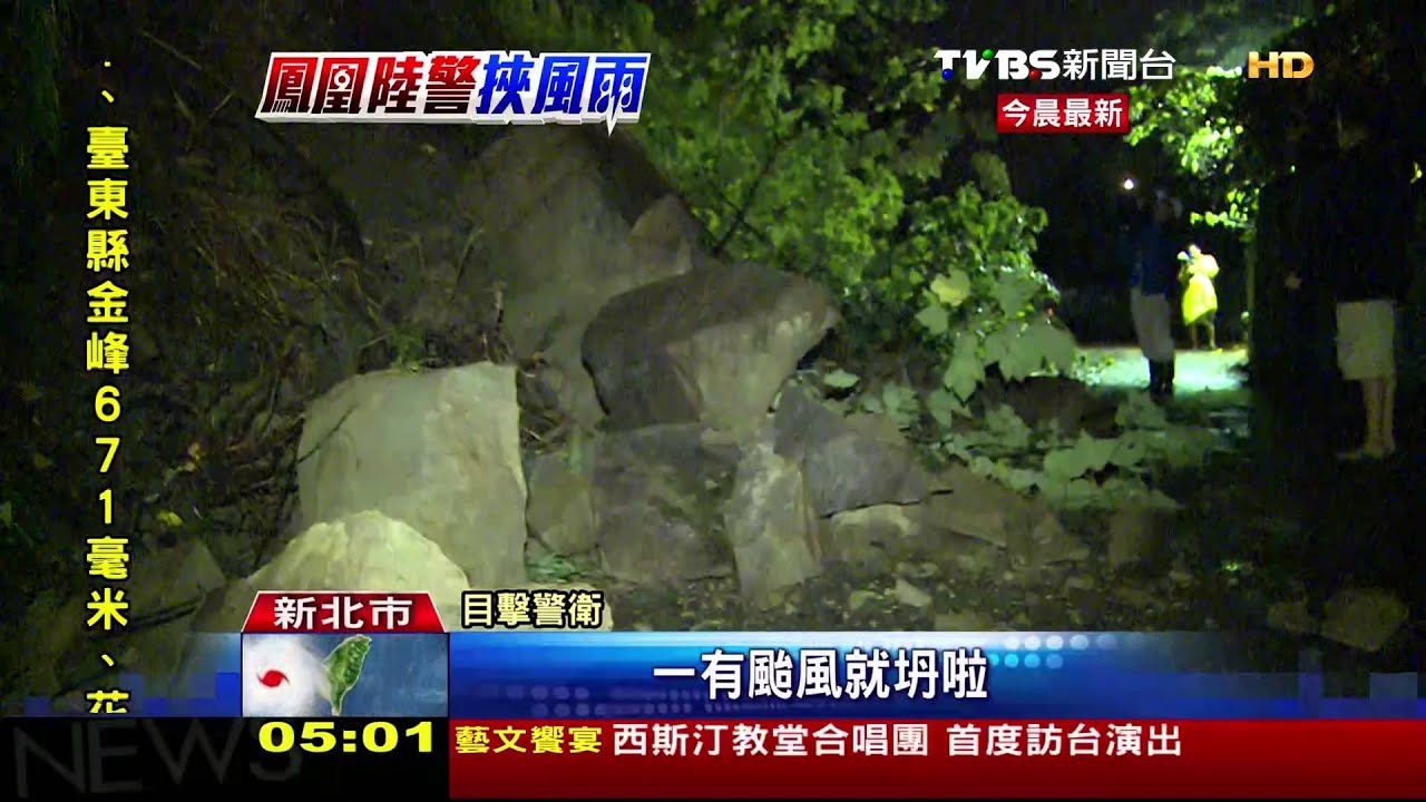 鳳凰颱風／雙北入夜風雨轉強　東區人潮受影響