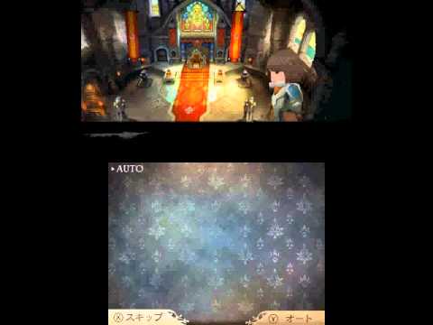 Bravely Second Caldisla Ch6 ブレイブリーセカンド 最終章START！