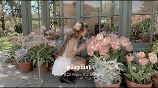 𝑷𝒍𝒂𝒚𝑳𝒊𝒔𝒕_ 꽃향기 속에서 마음이 쉬어가는 재즈 음악 모음 🌷 | Soft Spring Jazz