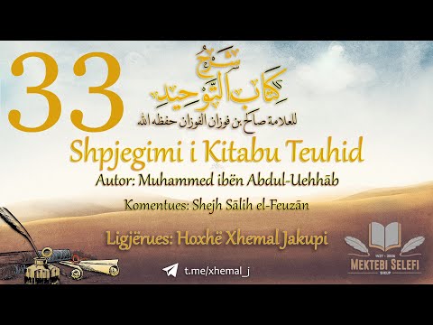 33/43 - Mohimi i ndonjë nga emrat apo cilësitë e Allahut