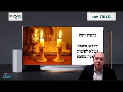 Rabbi Ikey Tawil - Missva - Yitro: "Sanctifying Shabbat and Refraining From Melakha"
