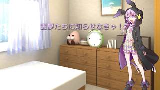 【ゆっくり茶番】うp主が結婚？！〜うp主の気持ち〜