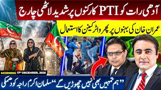Download lagu Crackdown against PTI Workers at midnight | Water Cannons used | Mansoor Ali Khan mp3 Download lagu Crackdown against PTI Workers at midnight | Water Cannons used | Mansoor Ali Khan mp3
