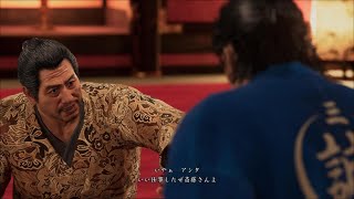 龍が如く維新極　#26