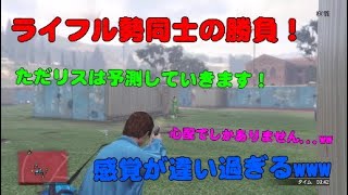 【GTA5】ライフル勢がピストルで怠慢したら予想外な結果になった...！