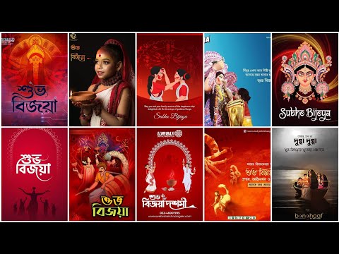 Subho bijaya wishes photo | Durga Puja 2025 | Durga Puja greeting card_Maa Durga Subho Bijaya wishes