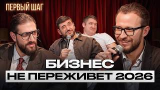 Шаткая бизнес-модель, которая не выдержит изменений / Из-за чего прибыль будет только падать?