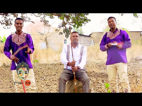 Ethiopian Music : Lamessa Bayyissa (Na Soddaachisa) - New Ethiopian Music 2022(Official Video)