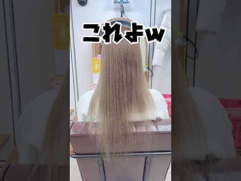 ブリーチで髪がヤバいwwでも"雪カラーしたい"と無茶ぶりした結果…⛄️ #shorts