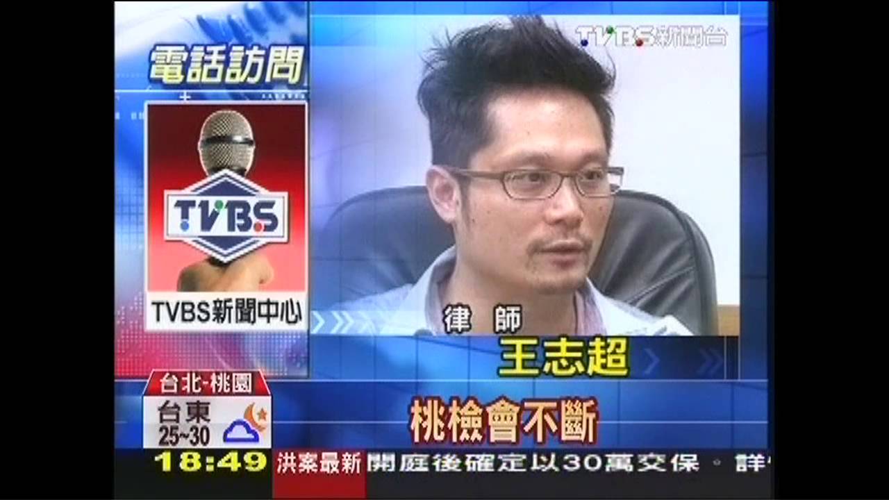 滅證、凌虐是兩案！　桃檢拒軍聯合模擬