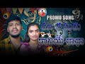Ma Krishnudu Koniye Radha New Full Song Balakrishna Banjara Songs Balakrishnabanjarasong Banjara
