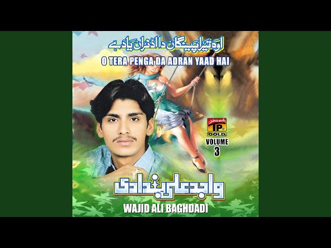 download lagu mp3 mp4 Ain Mere, download lagu Ain Mere gratis, unduh video klip Ain Mere