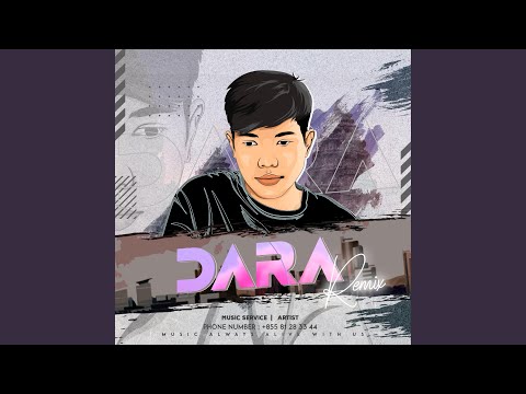 許佳慧-預謀 -DaRa x RNZ