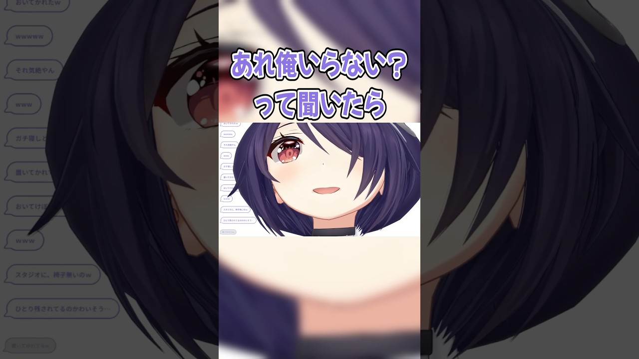 これがあおぎり高校のリーダー音霊魂子w【あおぎり高校/切り抜き】#shorts