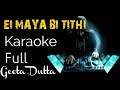 Ei Maya Bi Tithi full karaoke song. Bengali Song. Geeta Dutta .