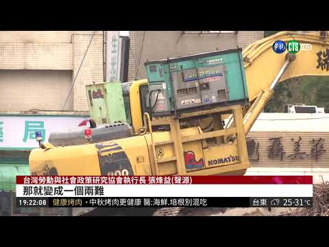 國民年金.勞保明年雙漲 影響1362萬人