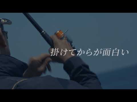 がま磯 スーパープレシード TVCM 15秒