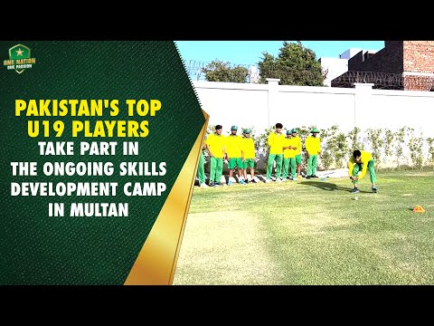 Pakistan's top U19 players take part in the ongoing Skills Development Camp in Multan | PCB | MA2A