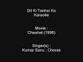 Dil Ki Tanhai Ko - Karaoke - Chaahat (1996 ...