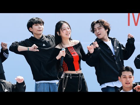 230319 비비(BIBI) - 쉬가릿(Cigarette and Condom) 직캠 (Fancam) [4K] @2023서울마라톤 애프터파티