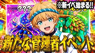 🔴ジャングル管理者イベントで奇跡を起こす！新イベント記念！全員エターナル確定！【ブレインロット】【フォートナイト】
