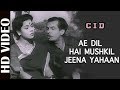 Ae Dil Hai Mushkil Jeena Yahan HD Video Song CID Johnny Walker Mohd Rafi Hindi Classic Song