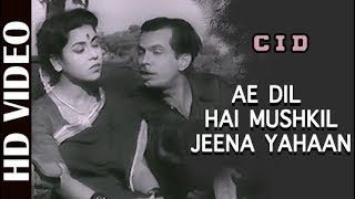 Download lagu Ae Dil Hai Mushkil Jeena Yahan -HD Video Song | CID | Johnny Walker | Mohd Rafi | Hindi Classic Song mp3 Download lagu Ae Dil Hai Mushkil Jeena Yahan -HD Video Song | CID | Johnny Walker | Mohd Rafi | Hindi Classic Song mp3