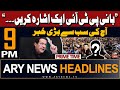 ARY News 9 PM Headlines 28th May 2024 | Prime Time Headlines