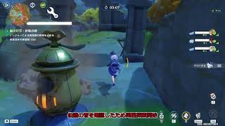 【 #風の行方 】主に仙霊は外しましょう