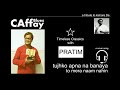 Tujhko Apna Na Banaya To Mera Naam Pratim CAffayblues