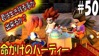 【DQB2 実況】ピラミッドの完成　ドラゴンクエストビルダーズ2　その52