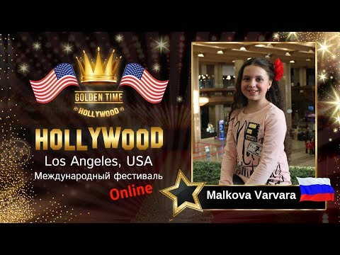 GTHO-3125-0101 - Малькова Варвара/Malkova Varvara - "Вдвоём"Golden Time Online Hollywood 2019