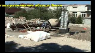 Утепление плоской крыши пенопластом.