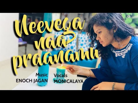 Neevega Na Pranam || Monica Laya || ft. Enoch Jagan || Telugu Christian Song 2019